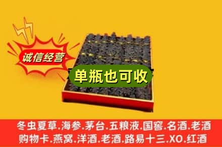 扬州诚信回收海参