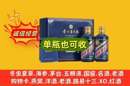 扬州诚信回收生肖茅台酒