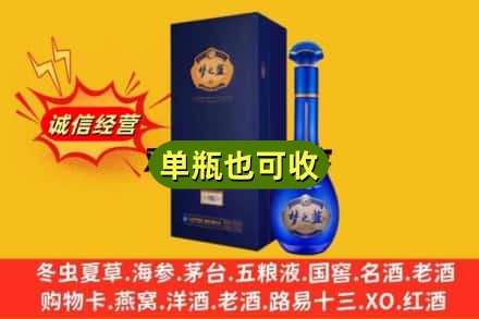 扬州诚信回收梦之蓝